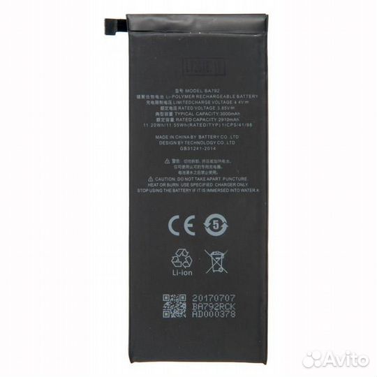 Батарея для Meizu Pro 7