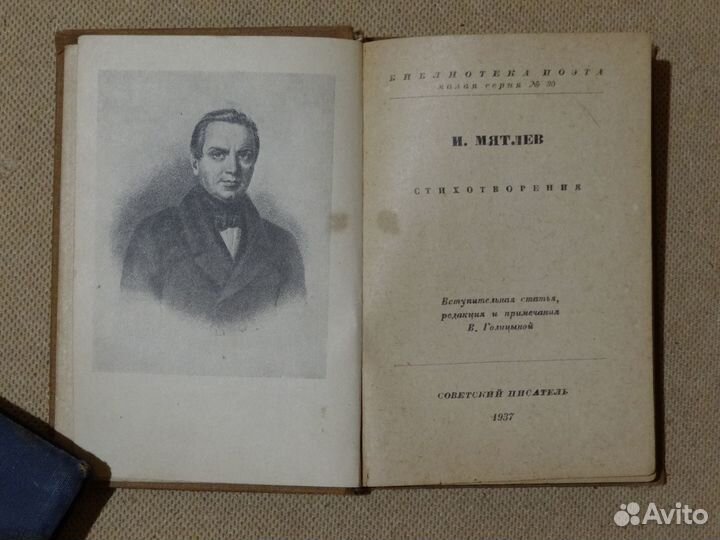 Книги СССР и антикварные