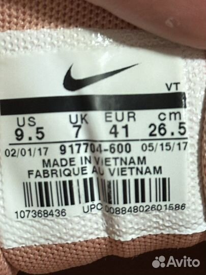 Nike air max 97 оригинал