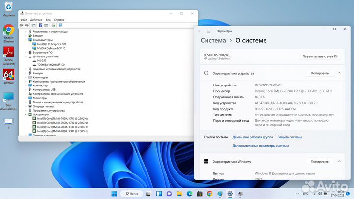HP 15-da 0191ur(Скупка\Ремонт ноутбуков)