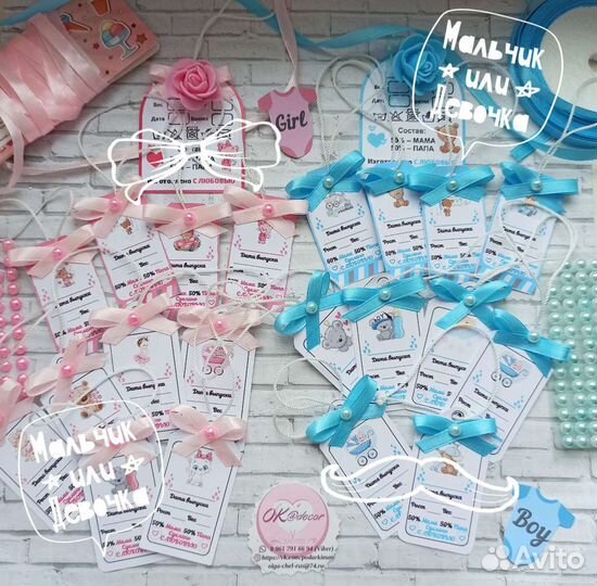 Бирочка для новорожденных