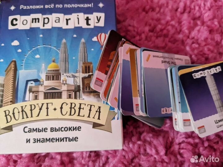 Крокодил и настольные игры