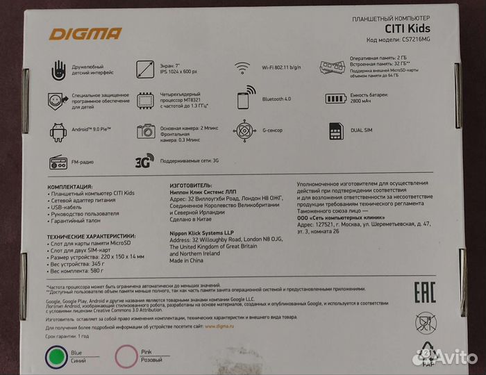 Детский планшетный компьютер Digma