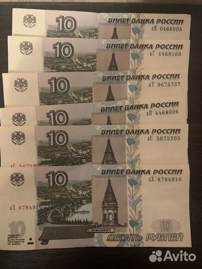 Банкнота 10 рублей