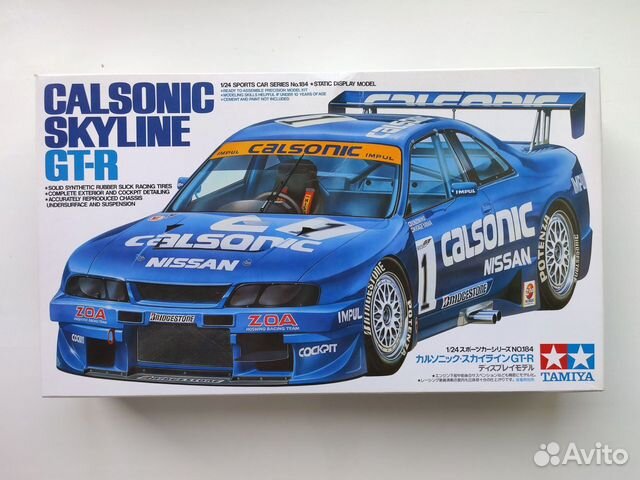 Calsonic Skyline GT-R jgtc 1996