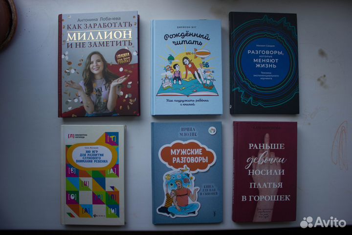 Книги новые издательства Альпина