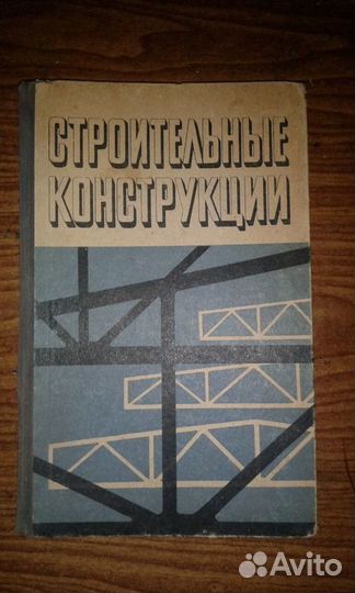 Техническая литература