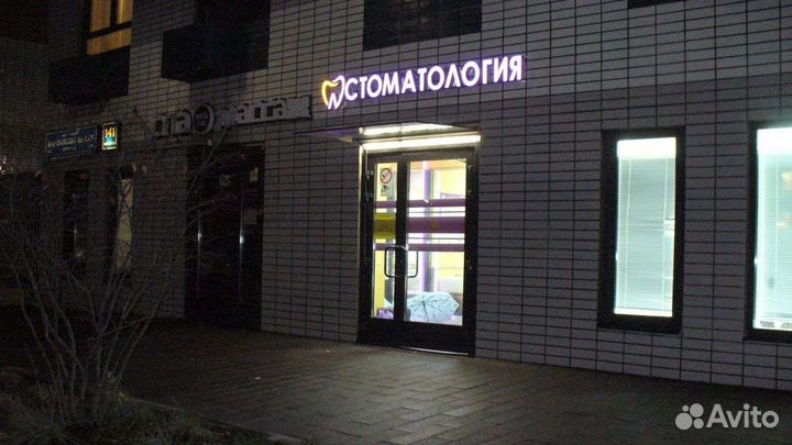 Установка и Ремонт Вывески Изготовление