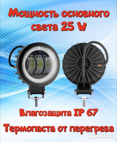 Фара Арктик V3 для электросамоката 12-80V