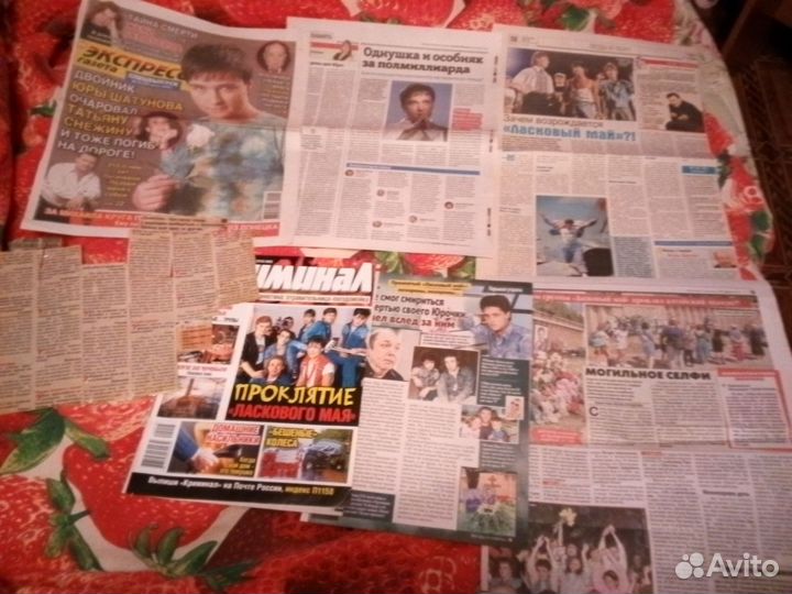 Юрий Шатунов