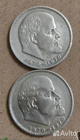 1 рубль 1970 года СССР 100 лет Ленина 1870-1970