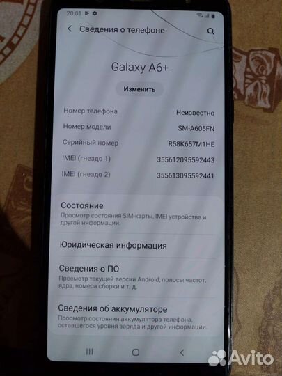 Телефон Samsung A6 plus (2018)