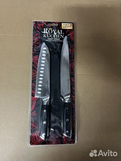 Набор кухонных ножей