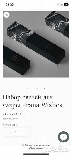 Свечи набор