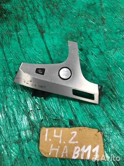 Накладка на торпедо Audi Q7 4M cvmd 2016