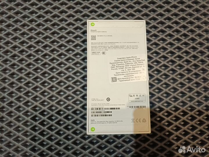 iPhone 15, 128 ГБ