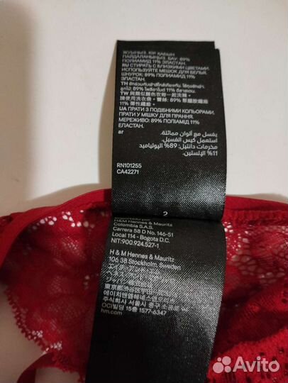 Пояс для чулок