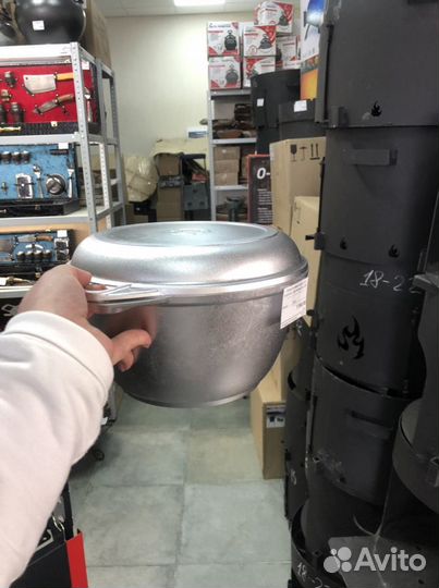 Казан алюминиевый