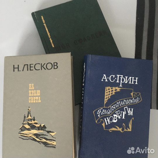 Браун Грин Лесков Василий Аксенов