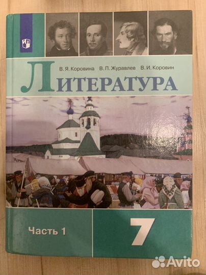 Учебники 7 9 класс