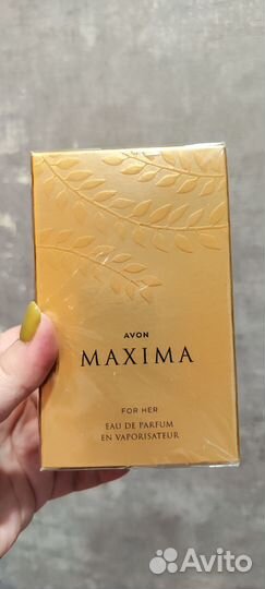 Для доставки максима