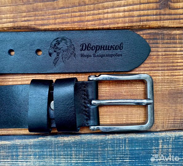Мужской именной ремень с гравировкой