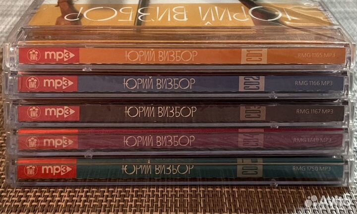 Юрий Визбор - MP3 Коллекция 5CD Moroz Records