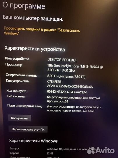 Ноутбук huawei matebook d15 2022/core i3-1115G4