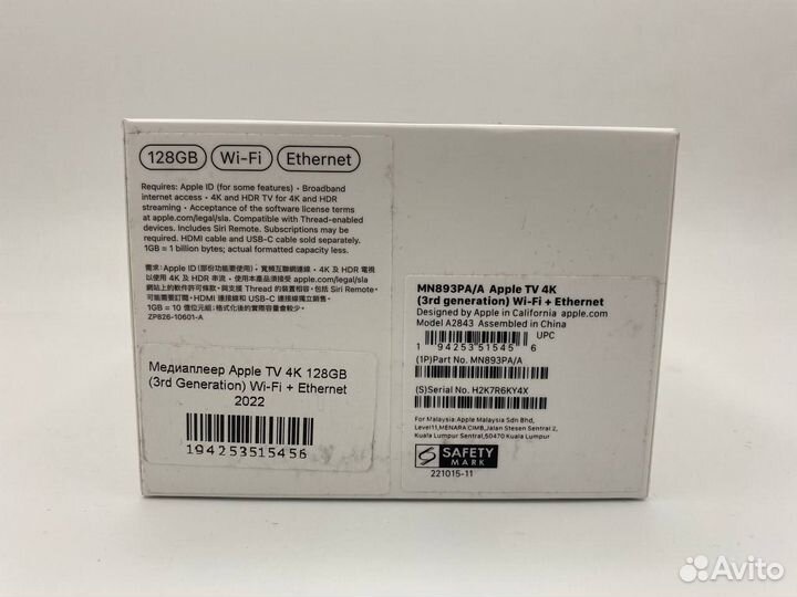 Медиаплеер Apple TV 4K 128GB (3rd Generation) Wi-F