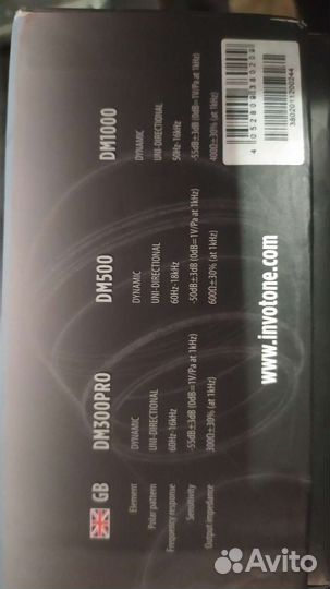 Микрофон динамичный invotone DM-500