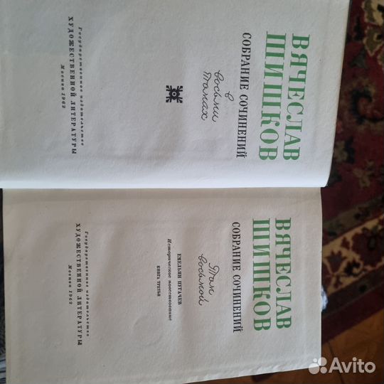 Шишков емельян пугачев