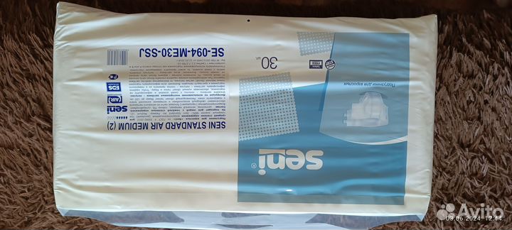 Памперсы для взрослых seni м 2