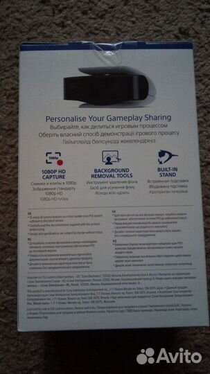 Веб камера и пульт для ps5