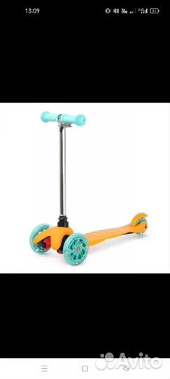 Самокат детский трехколесный новый