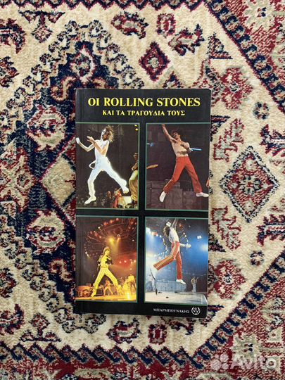 The rolling stones книга с текстом всех песен