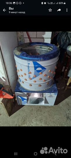 Электро котёл, щипальная машина