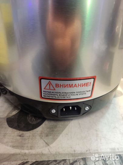 Термопот Восток-стиль