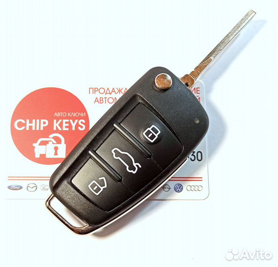 Ключ зажигания Audi A4 / RS4 / 8E0837220Q