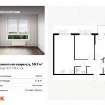 2-к. квартира, 56,7 м², 10/12 эт.