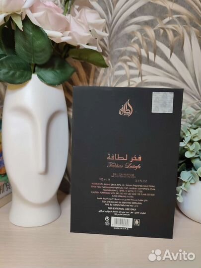 Lattafa мужские духи