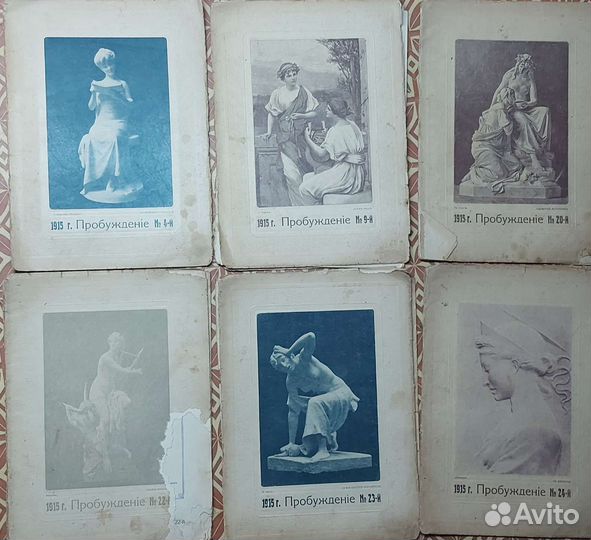 Старые книги