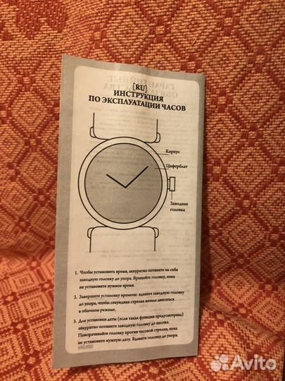 Часы советских сухопутных войск образца 1980 года