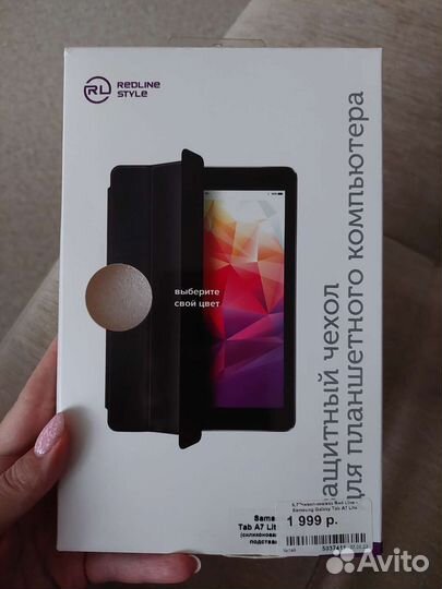 Чехол для планшета Samsung Tab A7 lite
