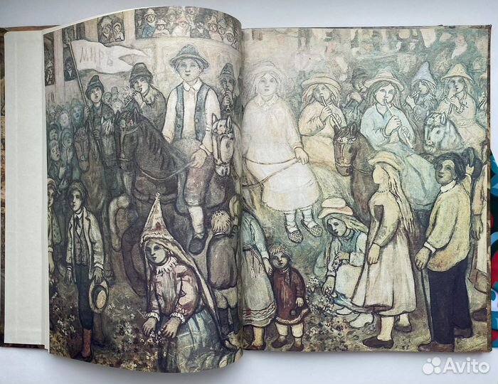 Чудесное яблоко (1981) / Лев Кузьмин