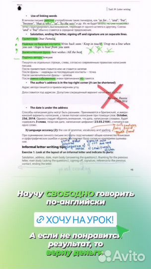 Подготовка к огэ егэ по английскому языку