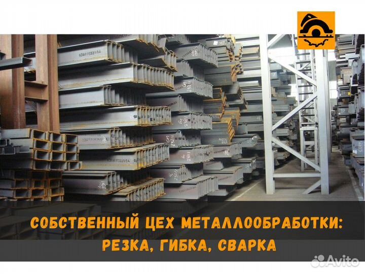 Швеллер 10