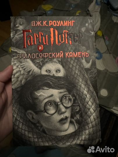 Гарри Поттер. Комплект из 7 книг в футляре