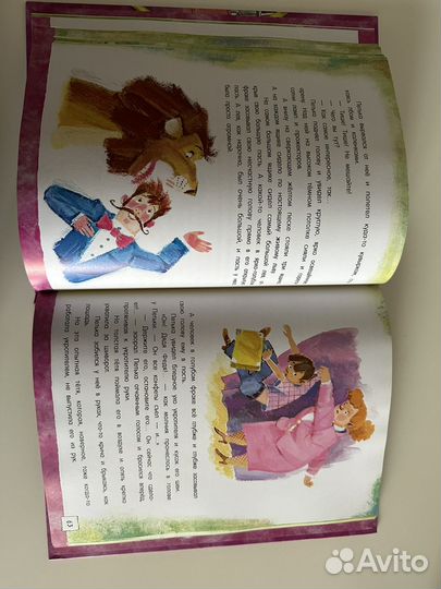 Приключения желтого чемоданчика