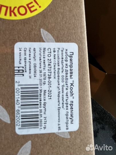 Подарочный набор