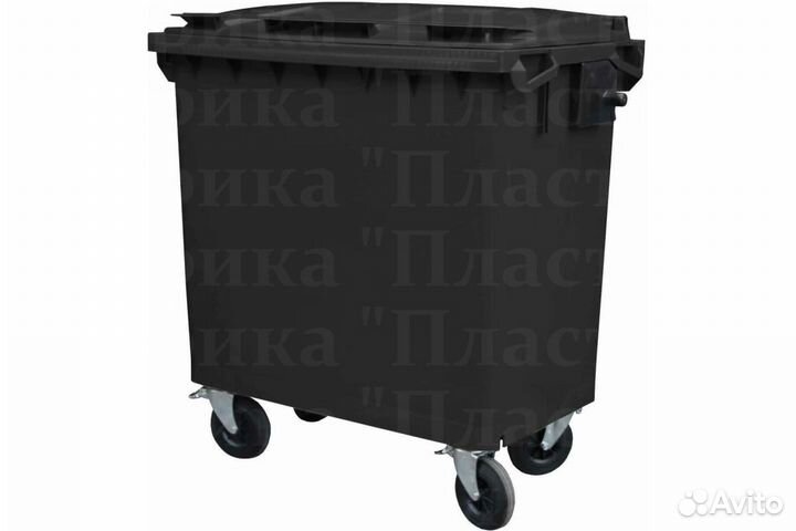 Мусорный бак пластиковый 770л S3316